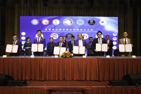Cambodia Confederation of Investors Association launched