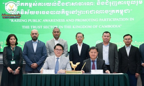 TR, MBCC join forces to expand business participation in trust sector